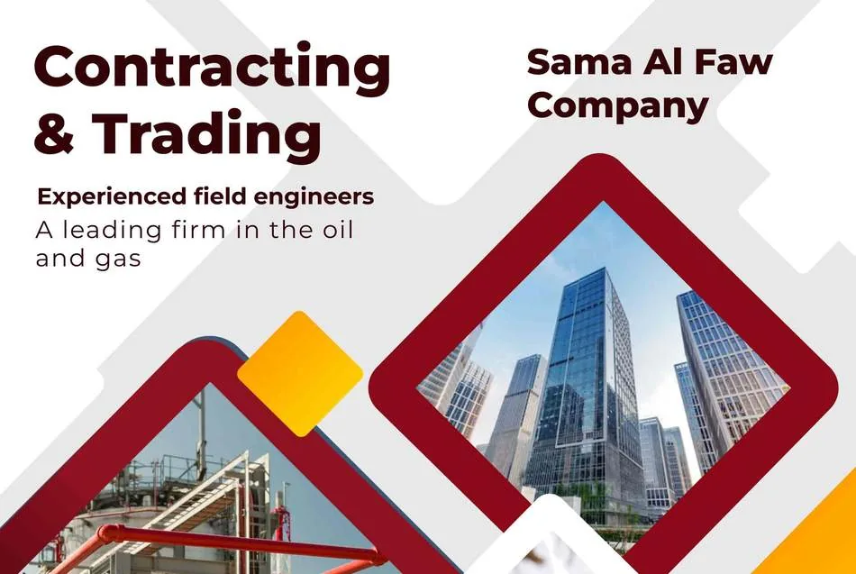 شركة سما الفاو للمقاولات والتجارة العامة